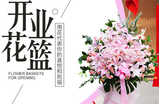 江苏苏州昆山市张浦镇南吉山村花篮配送