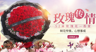 江苏苏州昆山市张浦镇南吉山村鲜花速递
